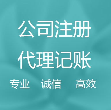 宜兰被强制转为一般纳税人需要补税吗！