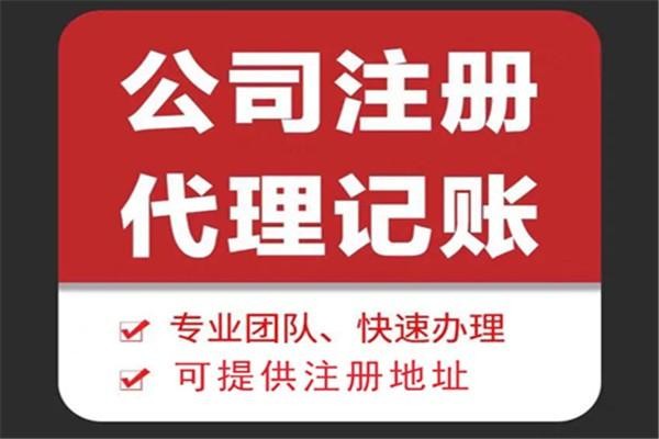 宜兰苏财集团为你解答代理记账公司服务都有哪些内容！